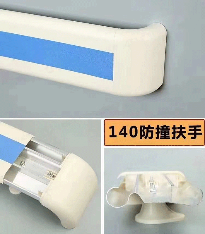 養(yǎng)老院專用扶手