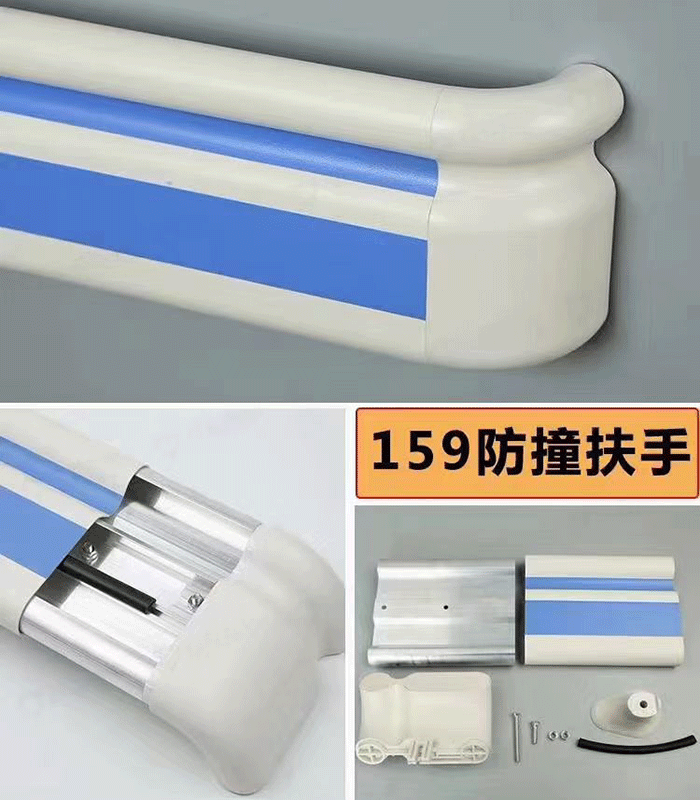 養(yǎng)老院專用扶手