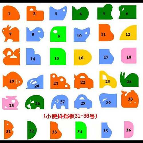 幼兒園兒童卡通專用擋板